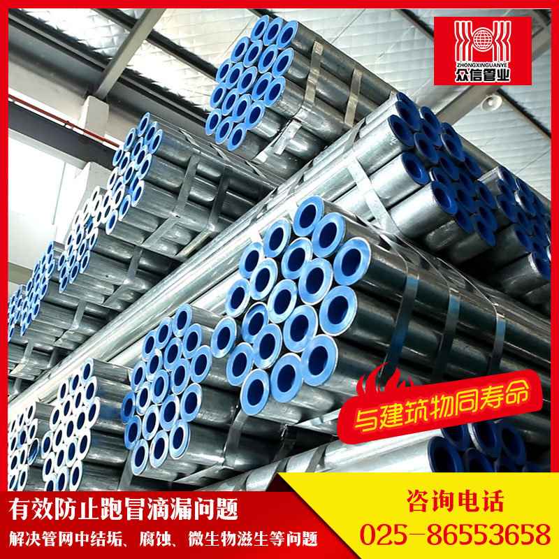 內(nèi)襯不銹鋼復(fù)合管