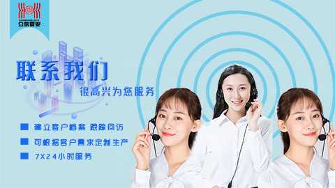聯(lián)系我們