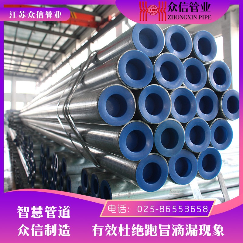 內(nèi)襯不銹鋼復合管