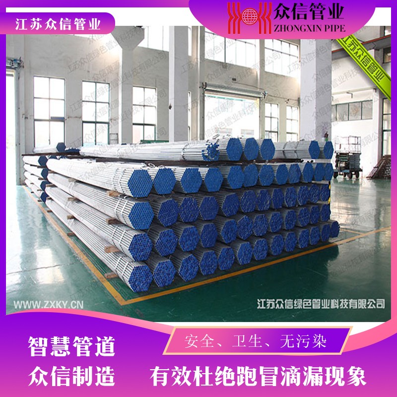 內(nèi)襯不銹鋼復合管